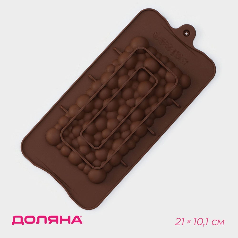 Форма для шоколада «Воздушный», 21×10,1×1 см, цвет коричневый