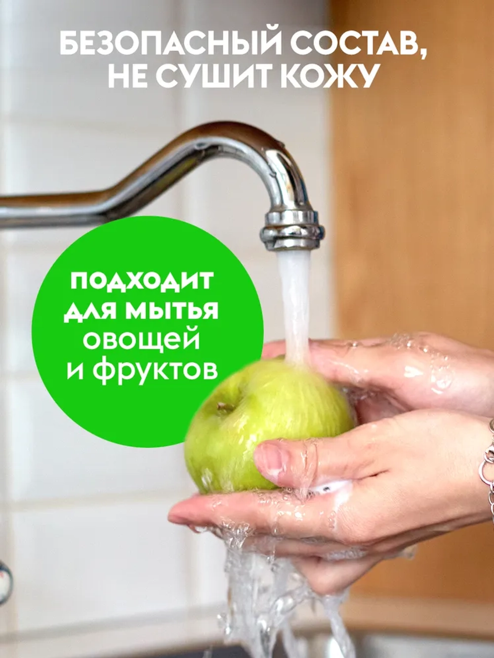 GraSS Гель средство для мытья посуды Алое и огурец 5 л