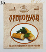 Этикетка самоклеящаяся