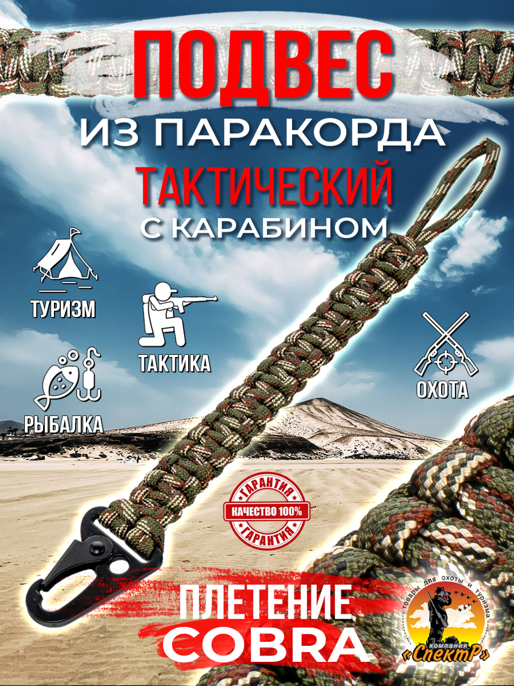 Браслет с ножом на запястье из паракорда, тактический с ножом, цвет зеленый, браслет выживания, нож на запястье