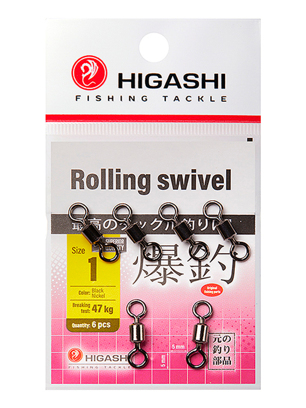 Вертлюг HIGASHI Rolling swivel