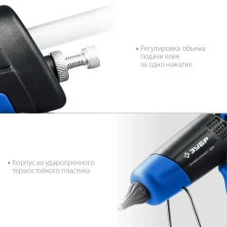 Клеевой пистолет электрический, диаметр стержня 11 мм, выход клея 20 г/мин, выключатель, ЗУБР Профессионал, 06852-11