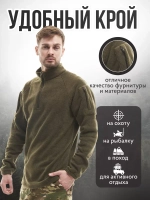 Толстовка тактическая флисовая олива плотная