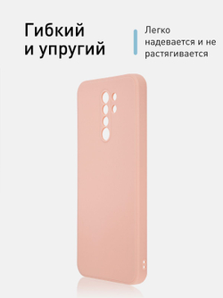 Чехол ROSCO для Xiaomi Redmi 9 оптом (арт. XM-R9-COLOURFUL-LIGHTPINK)