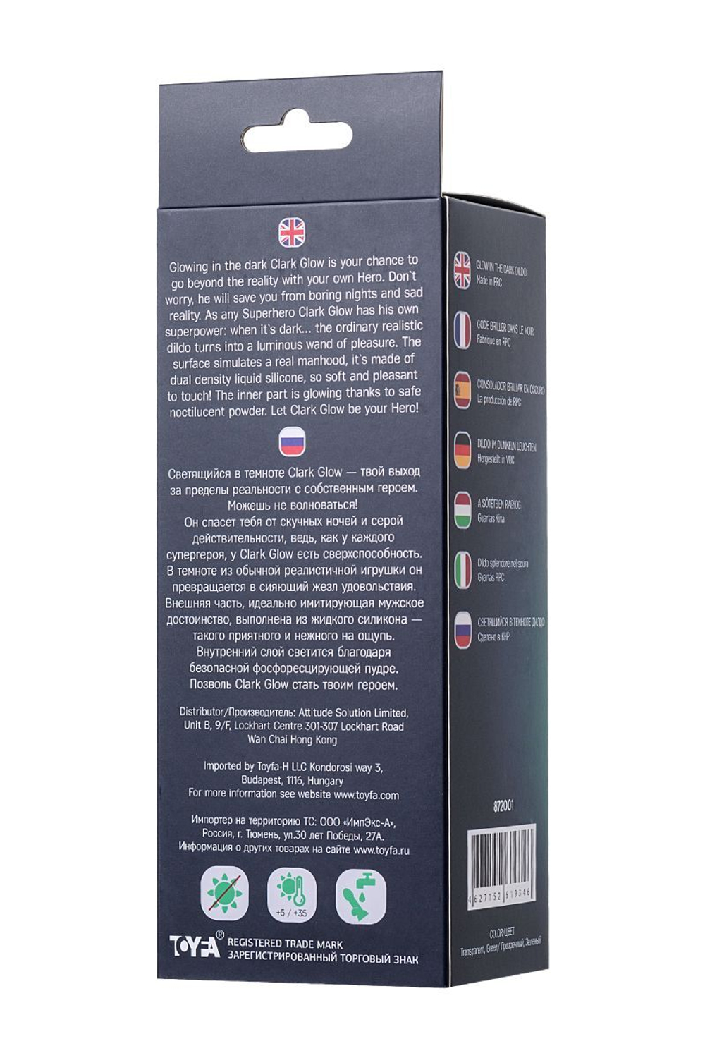 Прозрачно-зеленый фаллоимитатор, светящийся в темноте, Clark Glow - 22 см. (Цвет: зеленый)