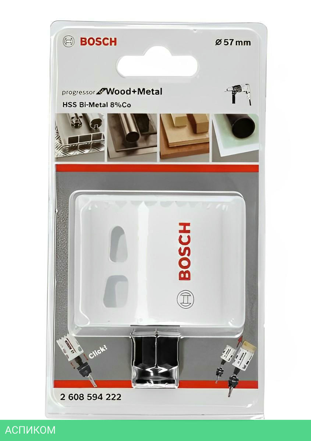Коронка Bosch Progressor 57мм 2.608.594.222