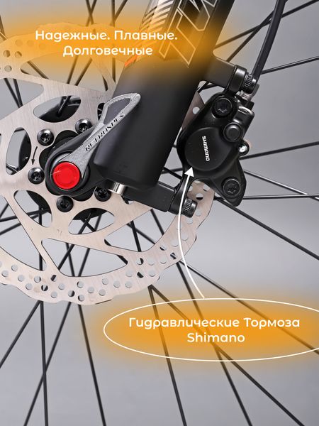 Скоростной горный велосипед TWITTER RIDER BOOST MTB 27.5 M6100-12S