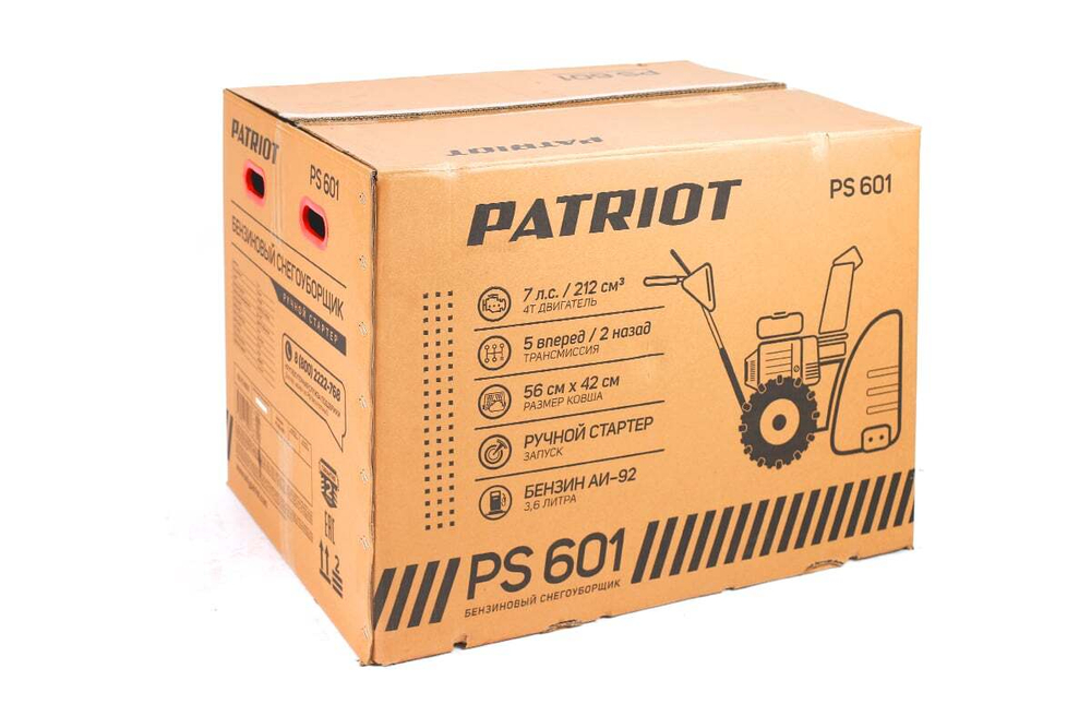Снегоуборщик Patriot PS 601