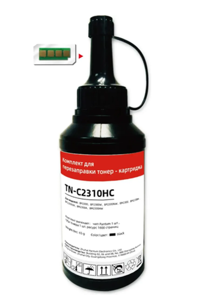 TN-C2310HC Заправочный комплект Pantum 1600 стр.