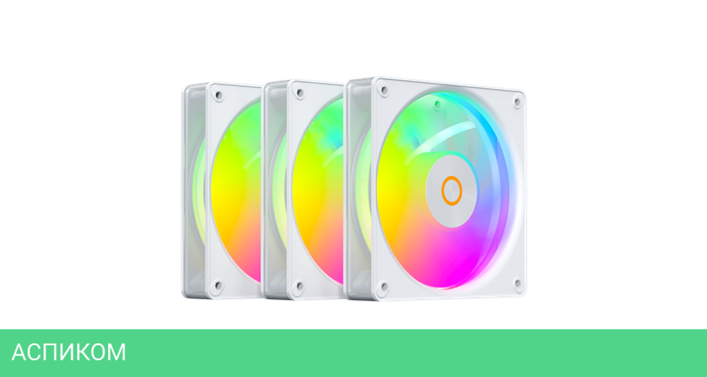 Комплект вентиляторов для корпуса Ocypus Gamma F12 Elite WH ARGB 3 IN 1 White (Gamma-F12-WH3AM00E-GL)