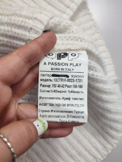 Свитер A Passion Play вязаный 40-42 размер