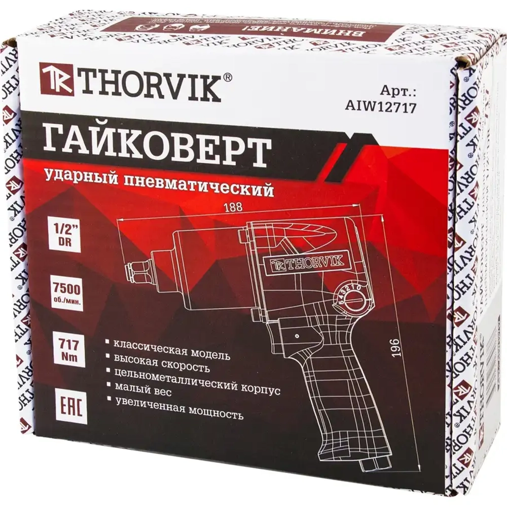 Гайковёрт ударный пневматический 1/2" THORVIK AIW12717