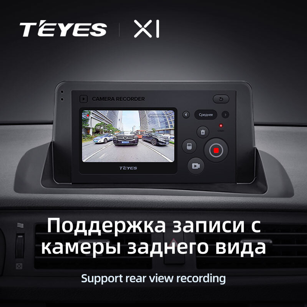 Teyes X1 9" для Lexus CT 200 2010-2018