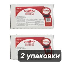Кофе капсулы Gimoka INTENSO 100 шт x 2