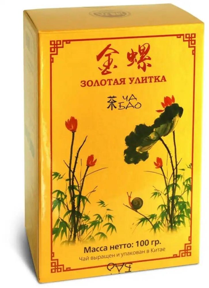 Чай красный Ча Бао Золотая улитка 100 г, 2 шт
