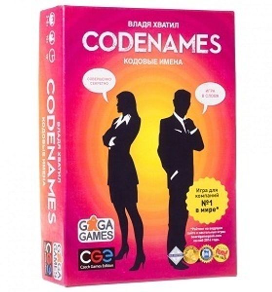 Сodenames – код ассоциаций