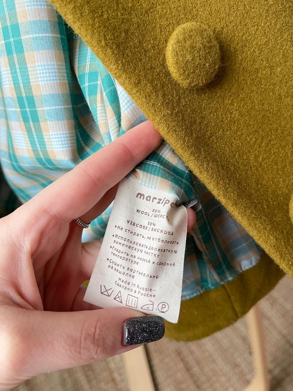 Пальто Marzipan