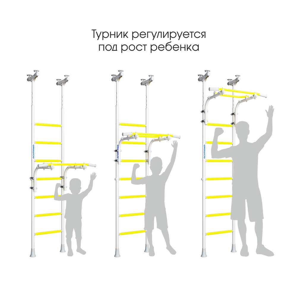 Шведская стенка ROMANA R5 Kometa (Регулируемый турник)