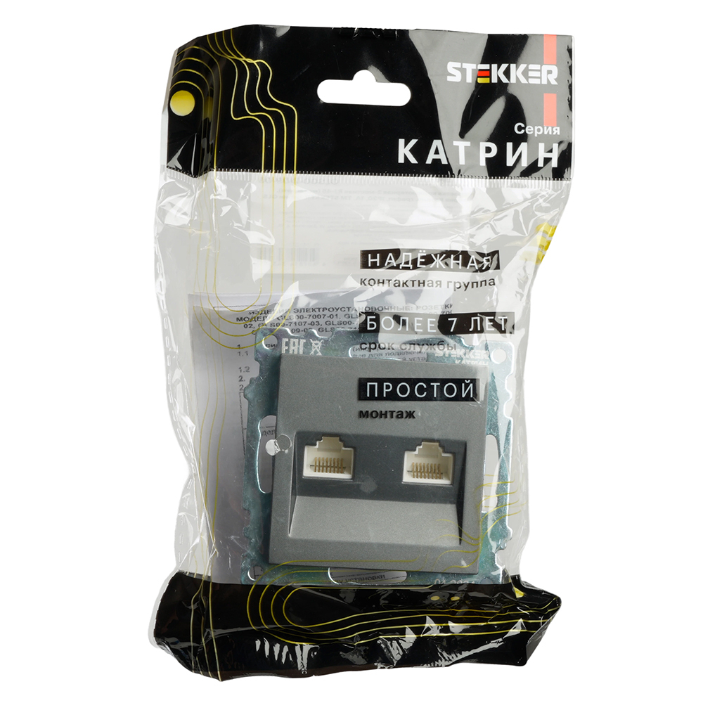 Розетка компьютерная 2-местная RJ-45 (механизм) STEKKER GLS00-7109-06 , серия Катрин, графит 50008