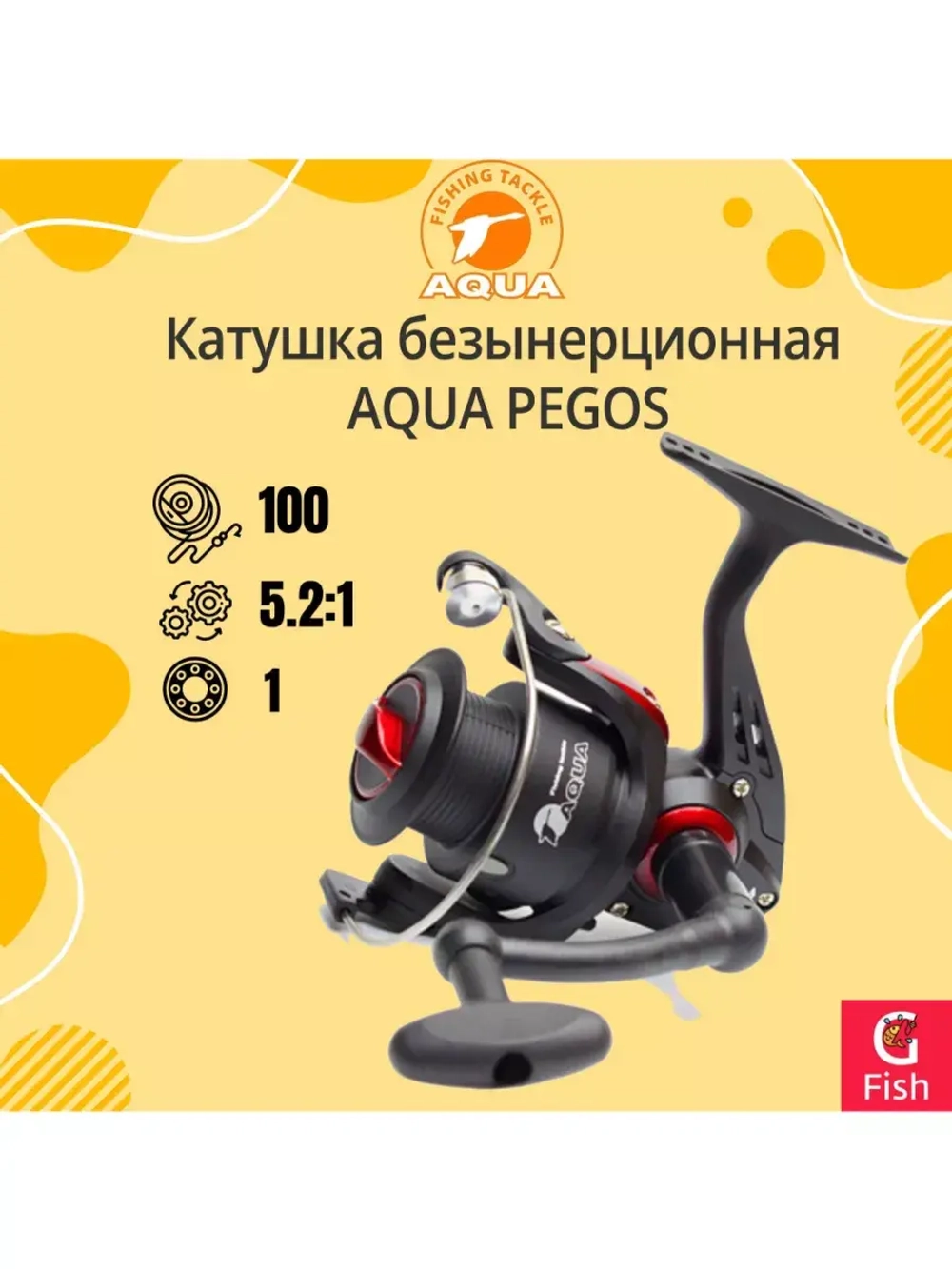Катушка для удочки безынерционная Pegos 1000 (3BB)