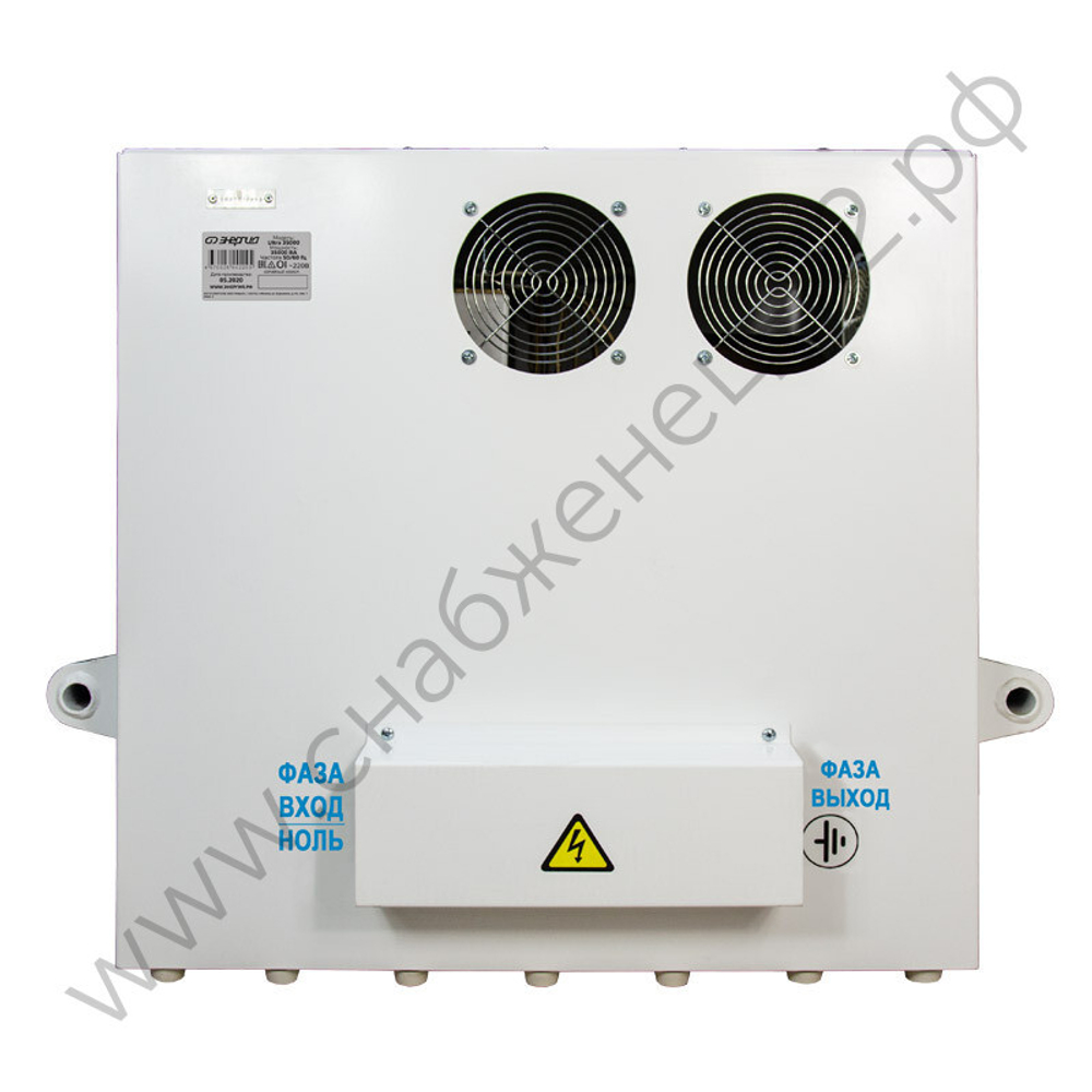 Стабилизаторы напряжения Энергия Ultra