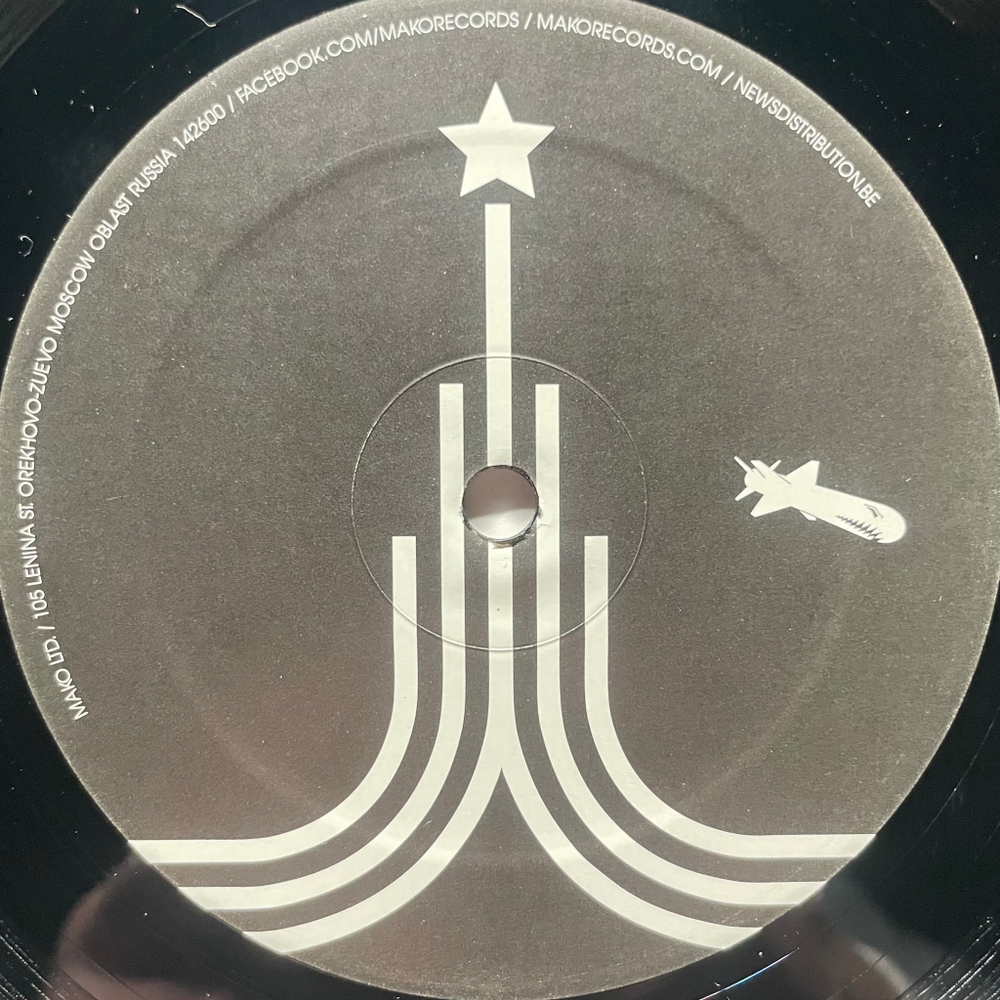 Polymorphic ‎– Opposition (россия 2011г.) EP