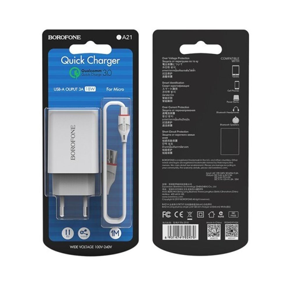 Зарядное устр-во сетевое 1 USB 3.0A Quick Charger + кабель micro USB, белый (BOROFONE)