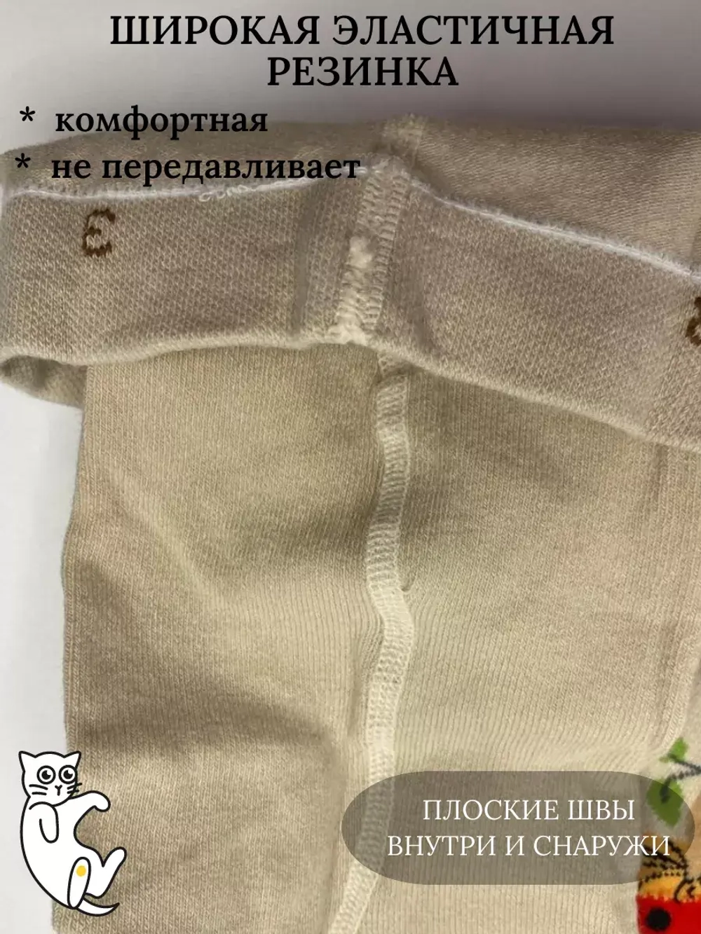 Детские колготки, (1 пара в упаковке).