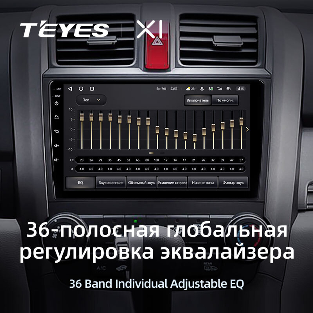 Teyes X1 9" для Honda CR-V 2006-2012