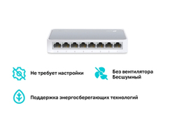 Коммутатор TP-Link TL-SF1008D