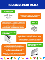 4 мм прозрачный сотовый поликарбонат Sellex Inside, Набор 5 листа по 6 метров
