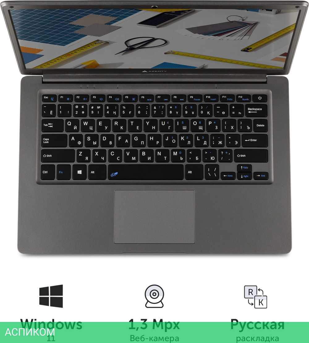 Ноутбук Azerty Story RB-1451