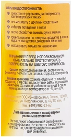 Animal Play спрей для кошек и собак  Нейтрализатор запаха, 200 мл.