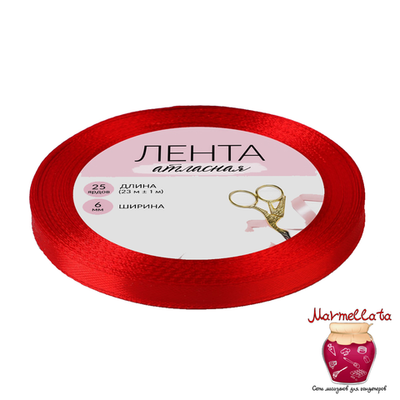 Лента атласная 6 мм, намотка 23±1 м, КРАСНАЯ №26