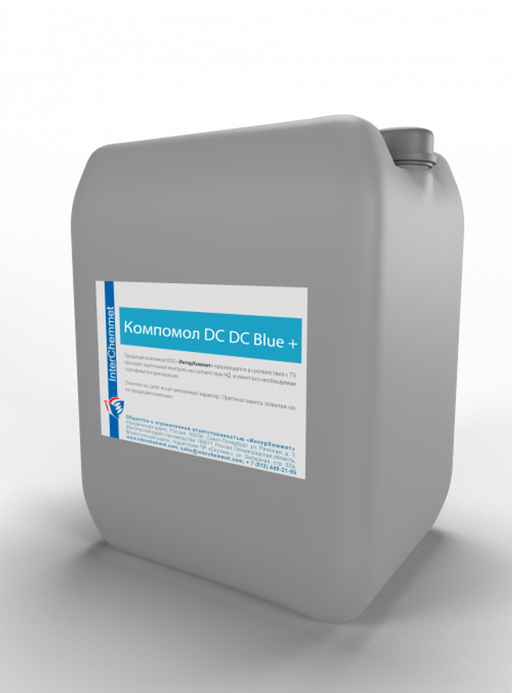 КОМПОМОЛ DC BLUE +