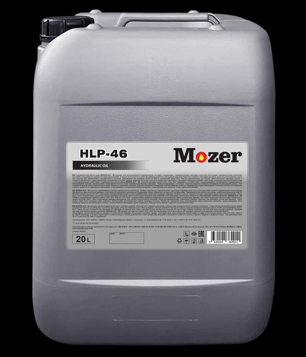 Масло гидравлическое MOZER Hydraulic Oil HLP-46 20л