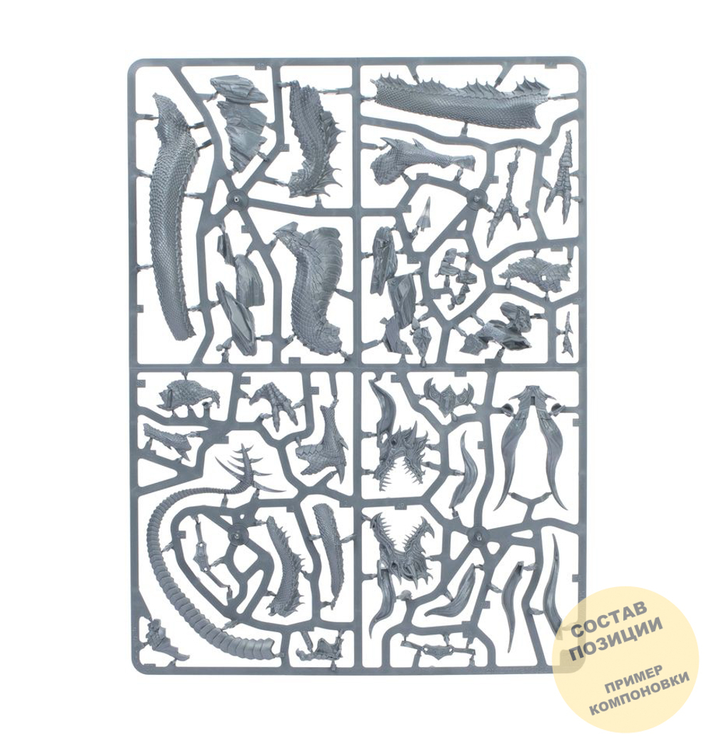 Miao Ying (Storm Dragon only)