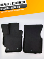 Коврики EVA для Nissan Almera 3 поколение, G15 (11.2012 - 08.2019) - Комплект в салон - 3D С бортиками - Черный - Черный кант