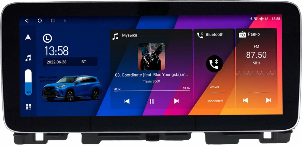 Магнитола для KIA Optima 2016-2020 - Canbox H-Line 0190 монитор 12.3" QLED в стиле MERCEDES на Android 10, ТОП-процессор, CarPlay, 4G SIM-слот