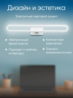 Настенный светодиодный светильник бра 1023-60