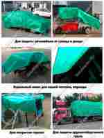 Подстилка Jiah Qi размер 12×8 м, 210 г/м²