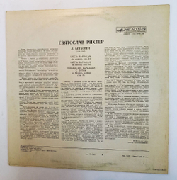 Винтажная виниловая пластинка LP Бетховен Святослав Рихтер Вариации Для Фортепиано (СССР 1971)