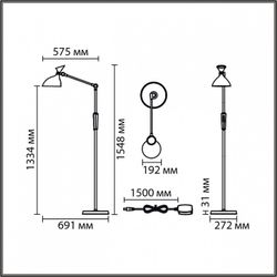 Торшер Lumion Horsa 8330/15FL