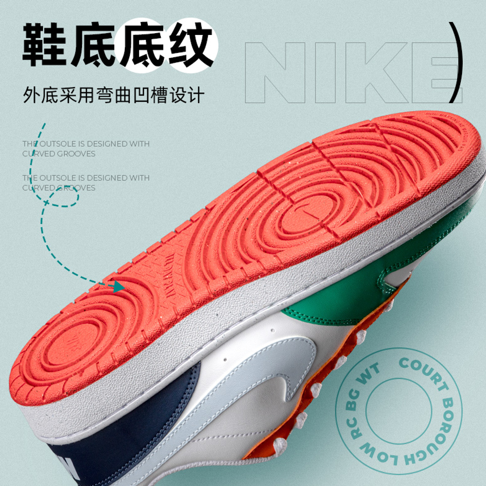 Женские кроссовки Nike Court Borough Low Recraft 'Multi-Color' FQ8373-902