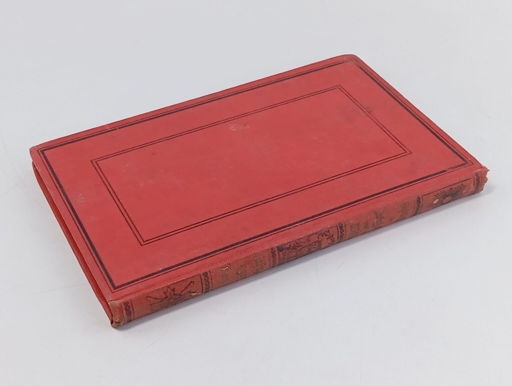 Журнал. Антикварное издание. Bibliothek der Unterhaltung und des Wissens. Том 4. 1898