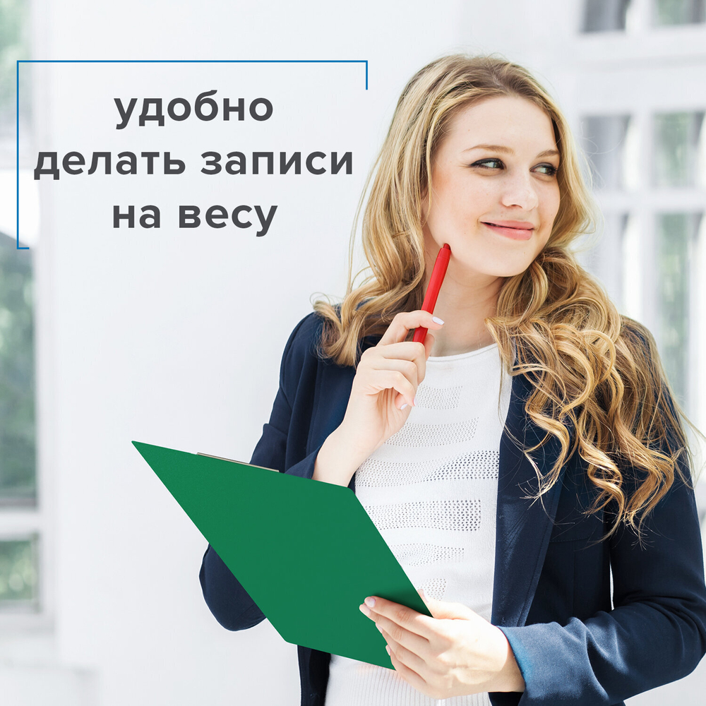Доска-планшет BRAUBERG "Contract" с прижимом А4 (313х225 мм) пластик 1 5 мм зеленая (5 штук в упаковке)