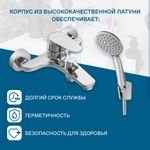 Смеситель Santek Форт для ванны с душем, с аксессуарами