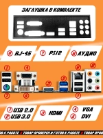 Материнская плата GA-B85M-D3H-A