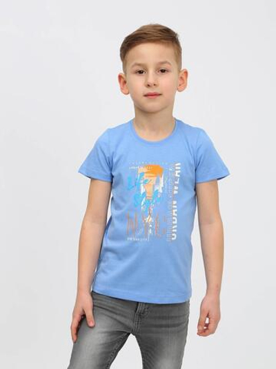 Футболка для мальчиков "Отдых №2-1" с шелкографией, голубой, р.122 (Ивашка), 1 шт.