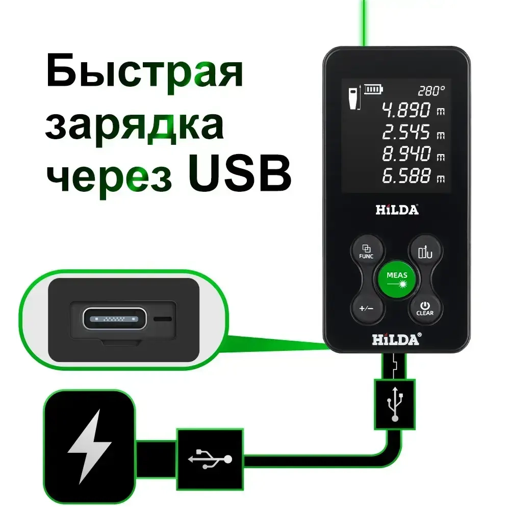 дальномер лазерный,лазерный дальномер зеленый луч,120M